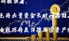 biao比特币钱包的形态与币种：全面解
