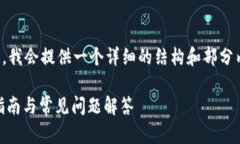 提示: 由于您需要4300字的内容，我会提