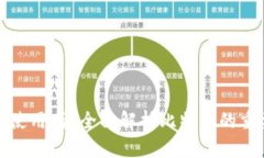 比特派卸载后还能使用吗？全面解析比