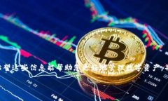 如何在B特派钱包中设置观察钱包：完
