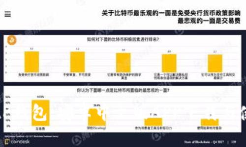 深入探索BitP钱包:安卓中文版APP下载与使用全面指南