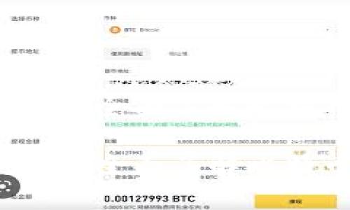 比特币钱包私钥有多少位?全面了解比特币私钥的秘密与安全性
比特币钱包私钥有多少位?全面了解比特币私钥的秘密与安全性