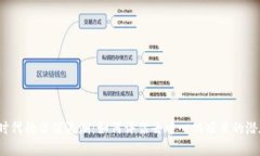 Web3时代的估值浪潮：如何评估去中心