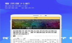 全面解析Web3：如何安全且高效地下载