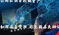   深入了解Web3钱包的助记词：安全性、