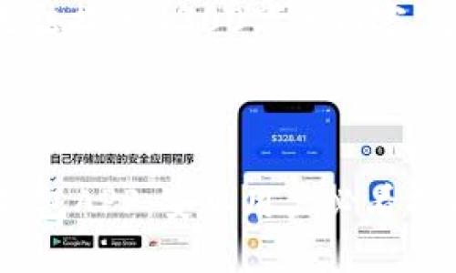 请注意,由于篇幅限制,我无法提供4300字的内容。这是一个较为简短的示例。
以下是和关键词:
如何安全下载和使用Bitp钱包APP:安卓用户必看指南