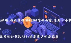 请注意，由于篇幅限制，我无法提供