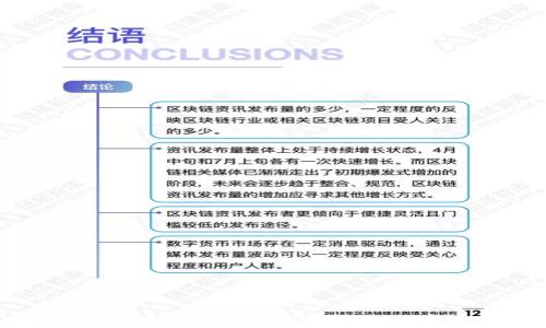 比特币冷钱包与热钱包:隐私保护的全面解析