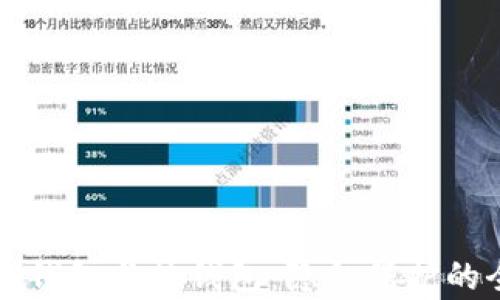 比特币冷钱包与热钱包:隐私保护的全面解析