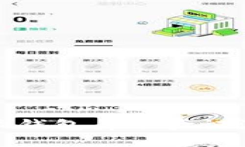 全面解读比特派钱包身份验证流程及其重要性