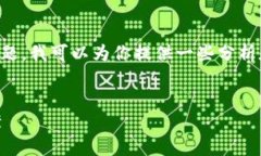 关于“b特派为什么打不开了呢”的问