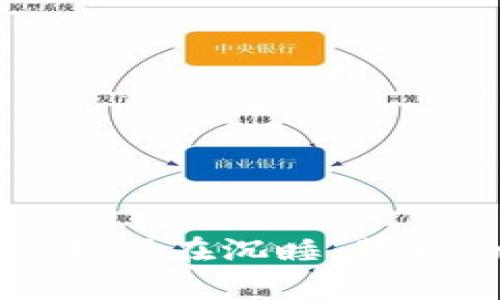 元宇宙火了,Web3却仍在沉睡:背后的原因与未来展望