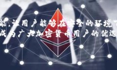 注意：我无法直接访问互联网，也无法