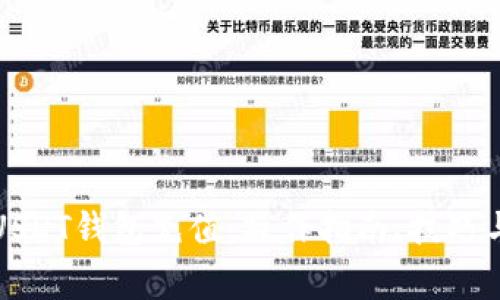 全面解析USDT钱包充值:操作指南、技巧与注意事项