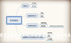 如何应对BitKeep钱包资金清零的风险与