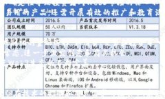    Web3时代的领航者：揭秘当前上市公