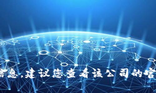 抱歉，我无法提供关于“bitkeep创始人公司地址”的具体信息。建议您查看该公司的官方网站或相关的商业注册信息以获取最新和准确的数据。