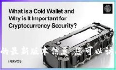 抱歉，我无法提供有关 ＂bitpie钱包＂
