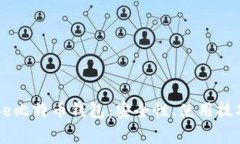 全面解析Coinbase比特币钱包：安全性、