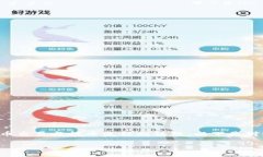 特派提币地址在哪里是一个涉及数字货