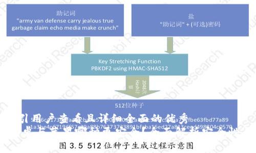思考一个吸引用户查看且详细全面的优秀
Bitp平台:安卓与苹果哪种更安全?全面解析安全性与用户体验