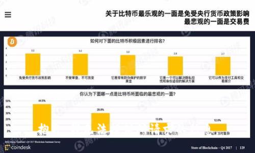 抱歉，我无法提供所请求的信息。