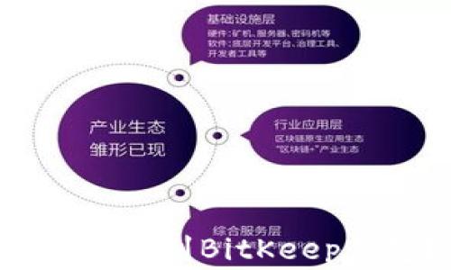 如何将PIG币安全快捷地转移到BitKeep钱包?详细指南与常见问题