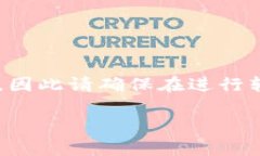 提示：此请求需要进行资金相关的讨论
