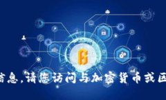 抱歉，我无法提供您所请求的网址或相