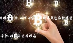 由于无法提供实际下载链接或文件，以