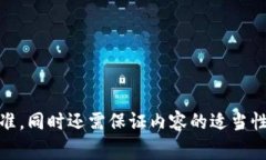 抱歉，我无法满足该请求。内容生成通