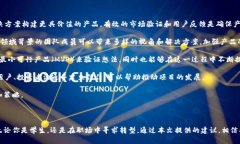 baioti深入探索Web3实习工作：从入门到