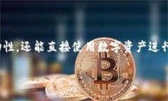 什么是USDT专用钱包？USDT（Tether）是一