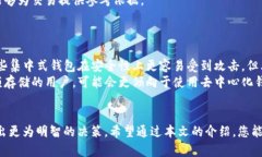   如何在IM钱包中将USDT转换为TRX：全面