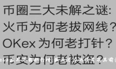 2023年Web3应用下载排行榜：最具潜力的