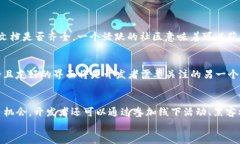 《探索Web3：构建未来互联网的开发群