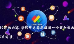 fenjie由于篇幅限制，我无法直接为您提