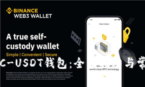 如何申请ETC-USDT钱包:全面指南与常见问题解答