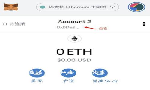 思考一个吸引用户查看且详细全面的优秀
如何在Bitkeep钱包中顺利添加HT钱包?全面指南与常见问题解答