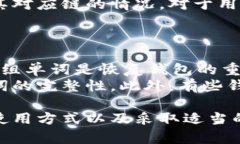   全面解析 BitPie 钱包官方下载与安装