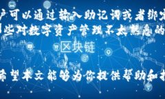 tteoytiBitpie钱包官方网站入口以及详细