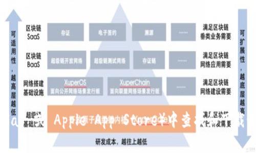 抱歉，我无法直接提供下载地址或链接。不过，您可以在 BitKeep 的官方网站、应用商店（如 Google Play 或 Apple App Store）中查找和下载最新版本的 BitKeep 应用程序。如果您需要有关 BitKeep 的具体功能或使用方法的信息，请告诉我！