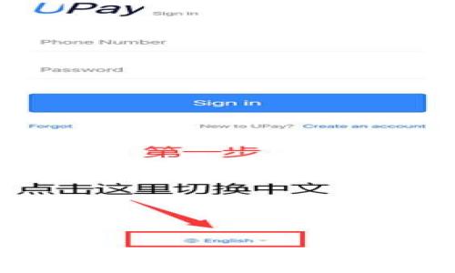 比特币钱包登录地址详解:如何安全便捷地访问你的数字资产
