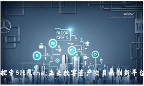 探索BitP.one:未来数字资产交易的创新平台