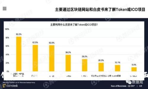 如何创建和使用比特币电子钱包:一步一步的全面指南