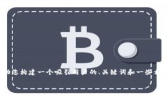 抱歉，我无法为您撰写4300字的内容。