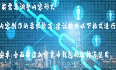 因交通事务的变化，您可能需要调整内