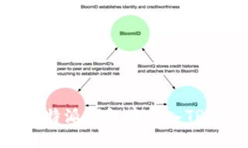 掌握比特派:怎样在比特派钱包中导入TRX以方便管理数字资产