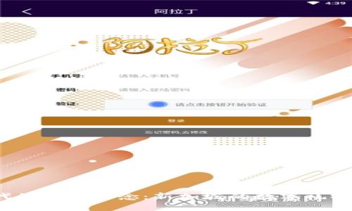 探索Web3时代的礼物理念:新加坡的数字礼物与区块链创新