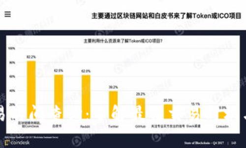 比特派交易时间查询:了解最佳交易时机与市场动态